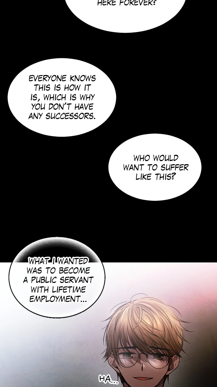 Mythical Errand Chapter 76 page 17 - 