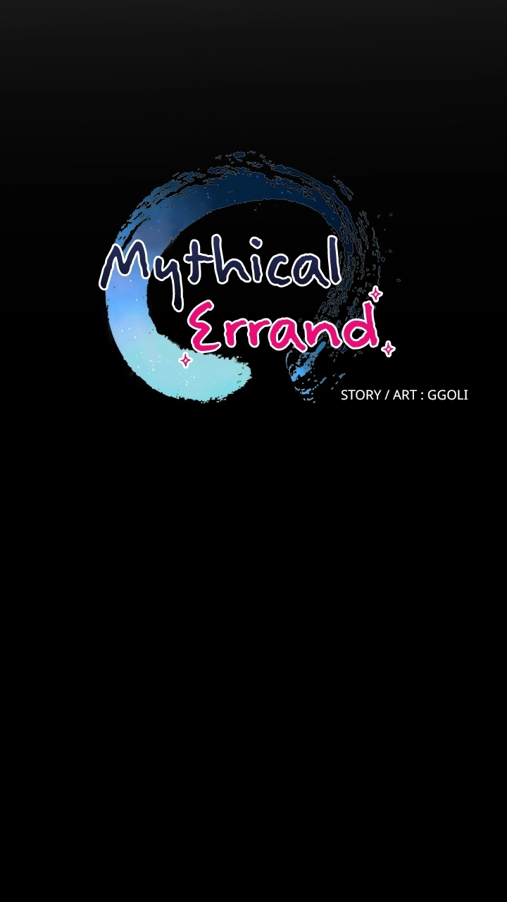 Mythical Errand Chapter 76 page 6 - 