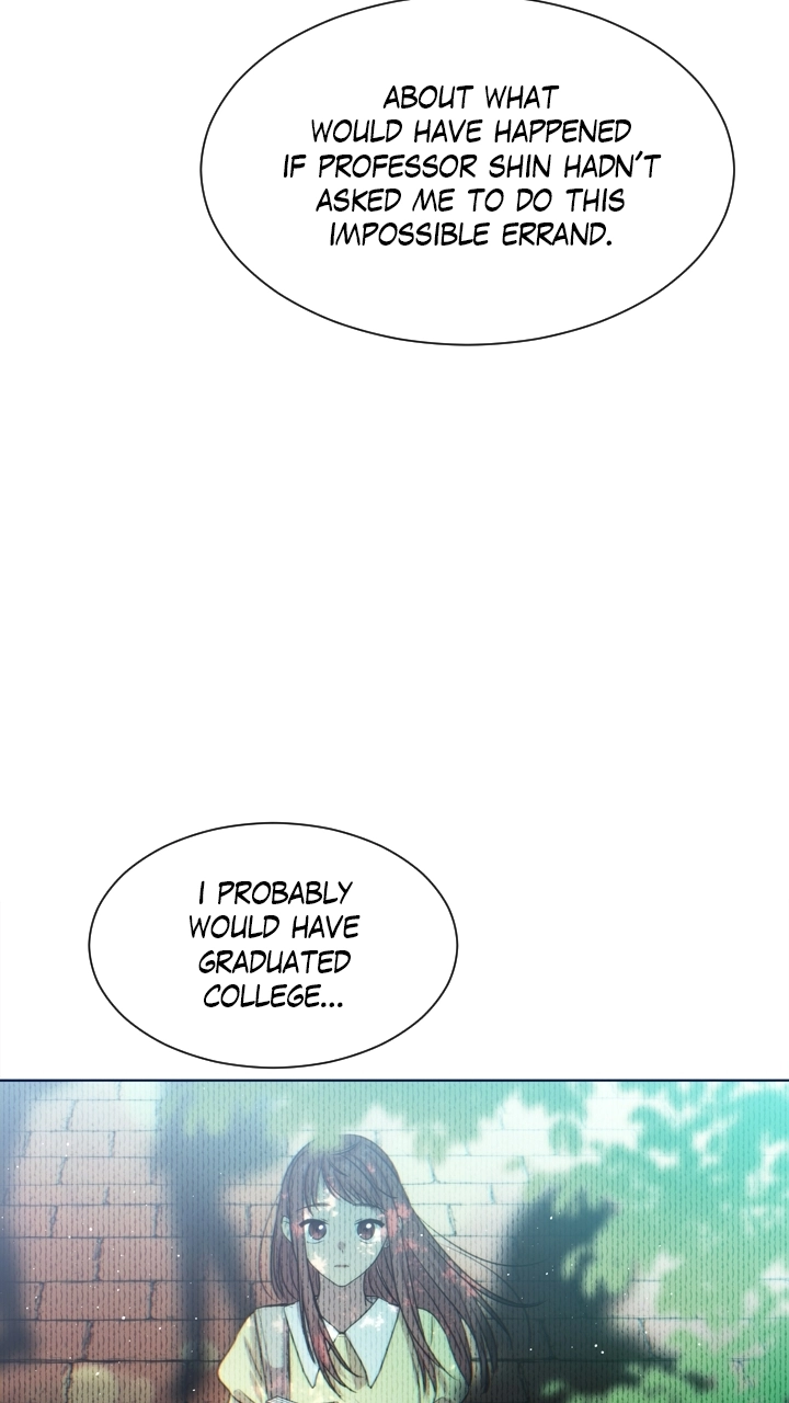Mythical Errand Chapter 77 page 25 - 