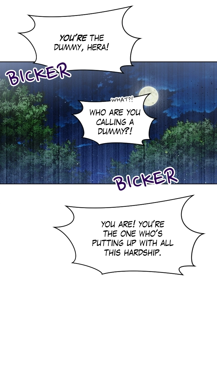 Mythical Errand Chapter 79 page 15 - 