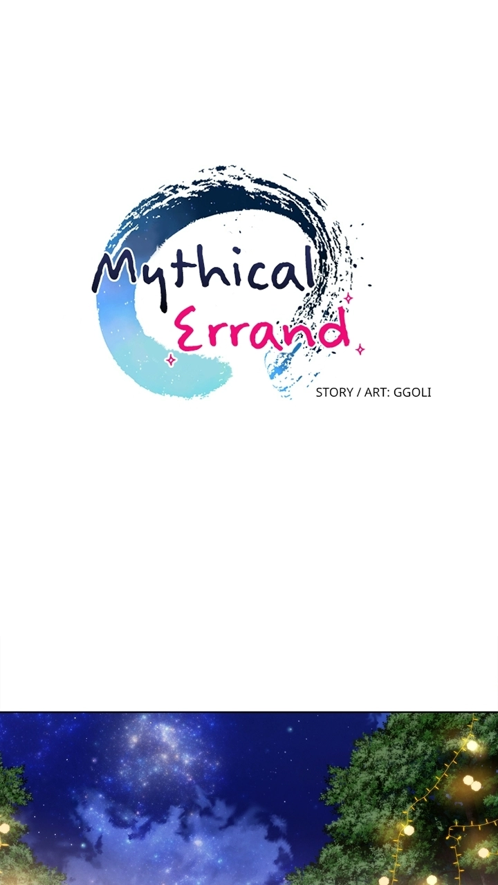 Mythical Errand Chapter 80 page 13 - 