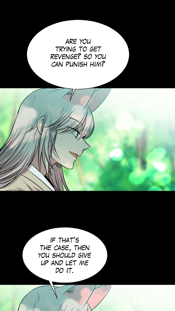 Mythical Errand Chapter 82 page 17 - 