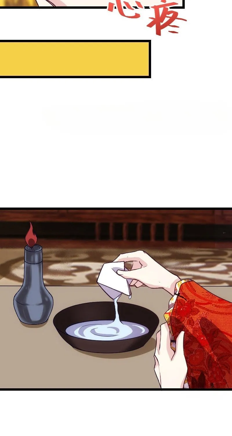 Read N Methods to Make the Scum Gameover chapter 10 image 3 on Lezhin