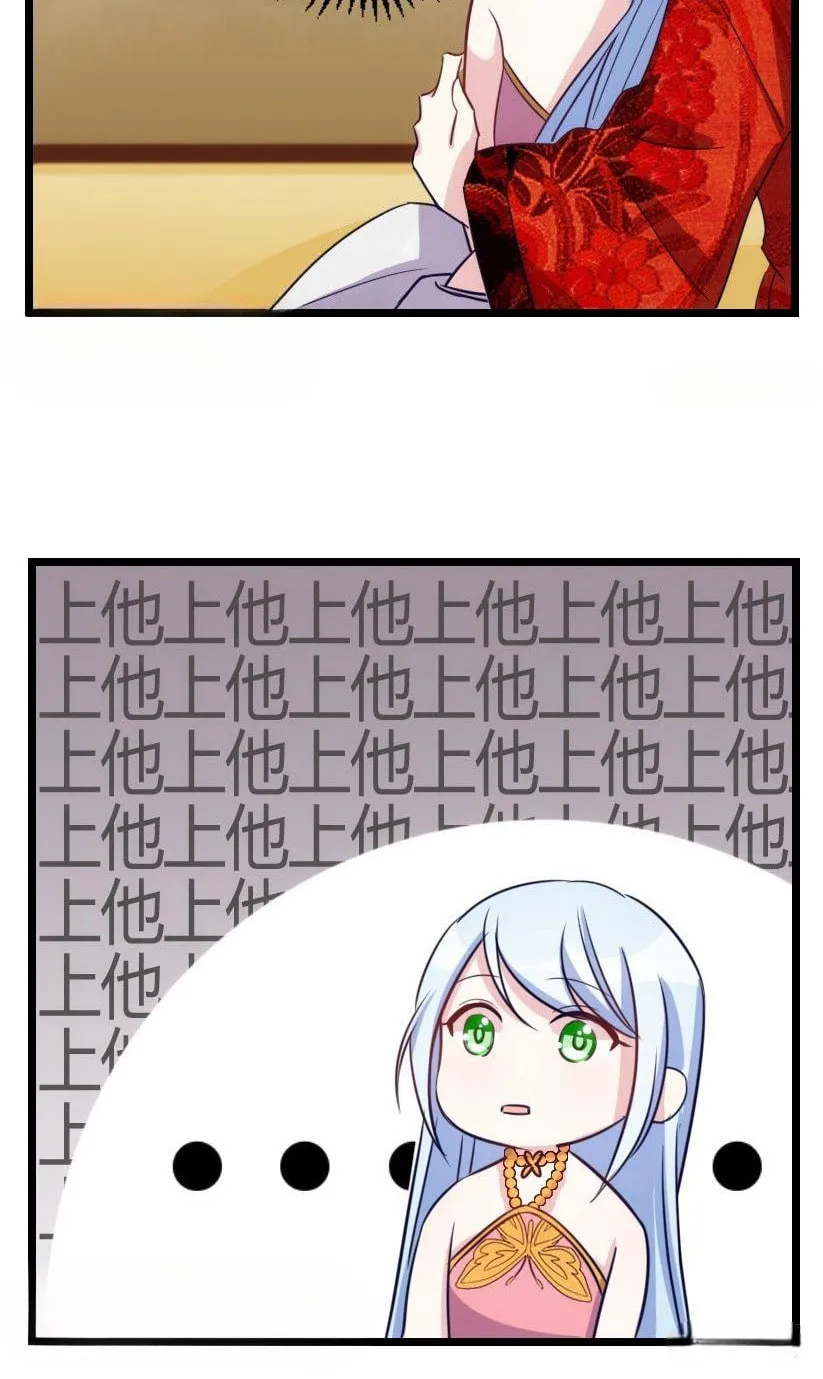 Read N Methods to Make the Scum Gameover chapter 11 image 7 on Lezhin