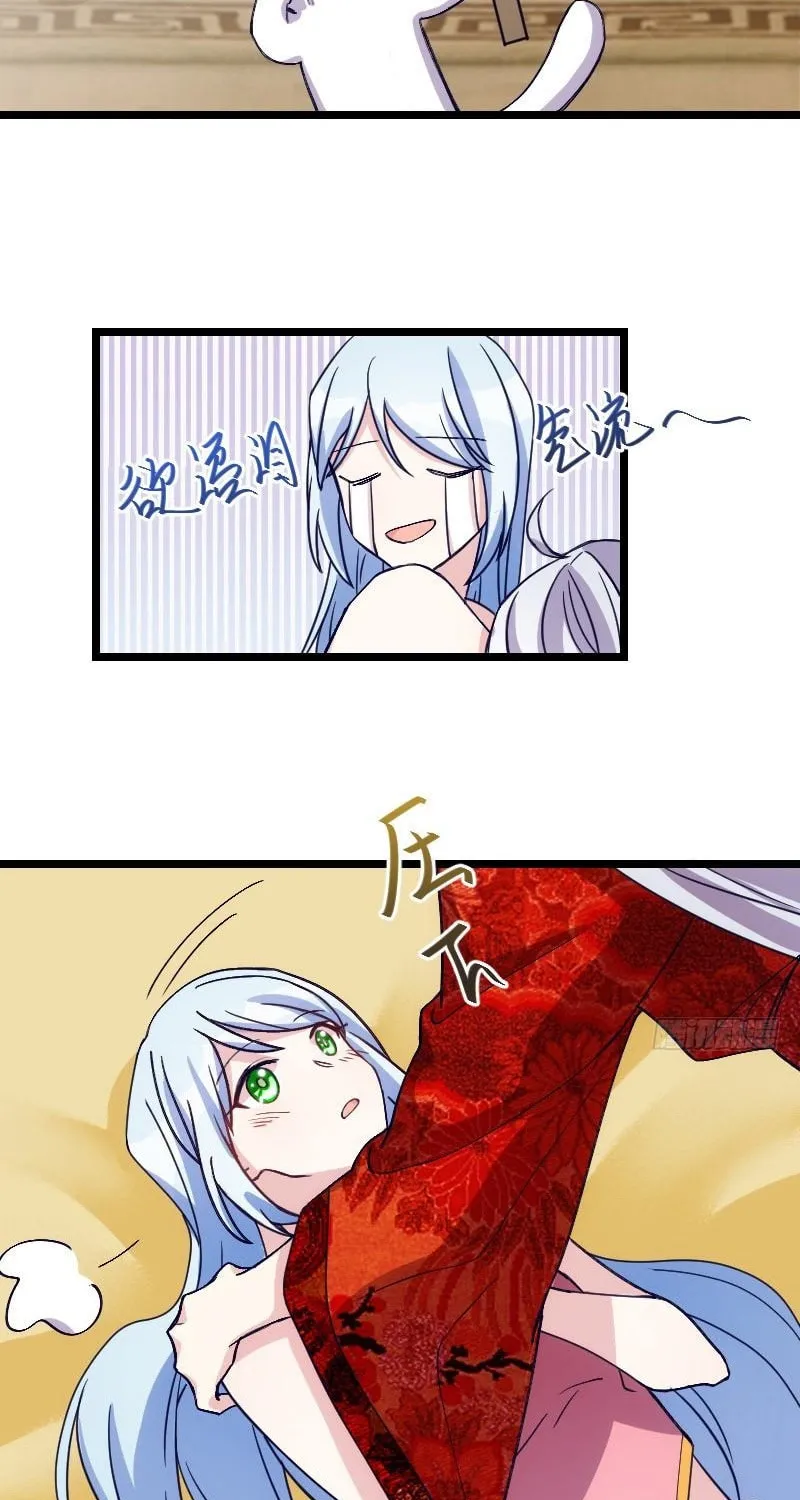 Read N Methods to Make the Scum Gameover chapter 12 image 8 on Lezhin