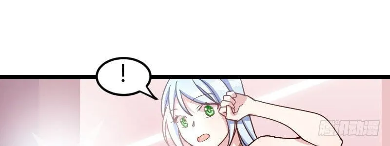 Read N Methods to Make the Scum Gameover chapter 14 image 5 on Lezhin