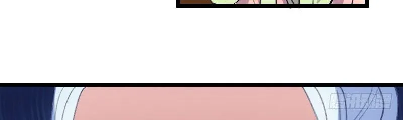 Read N Methods to Make the Scum Gameover chapter 17 image 12 on Lezhin