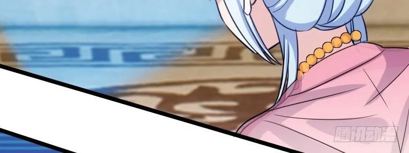 Read N Methods to Make the Scum Gameover chapter 17 image 5 on Lezhin