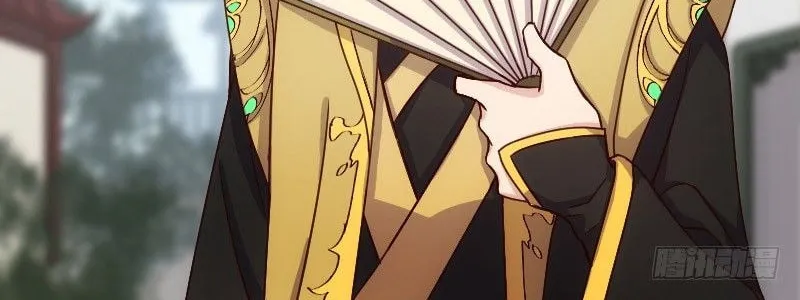 Read N Methods to Make the Scum Gameover chapter 19 image 5 on Lezhin