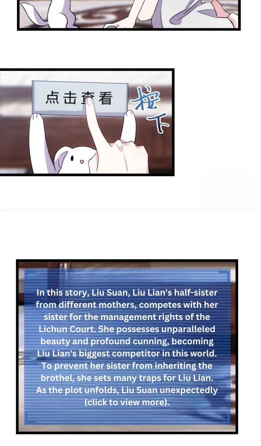 Read N Methods to Make the Scum Gameover chapter 5 image 11 on Lezhin