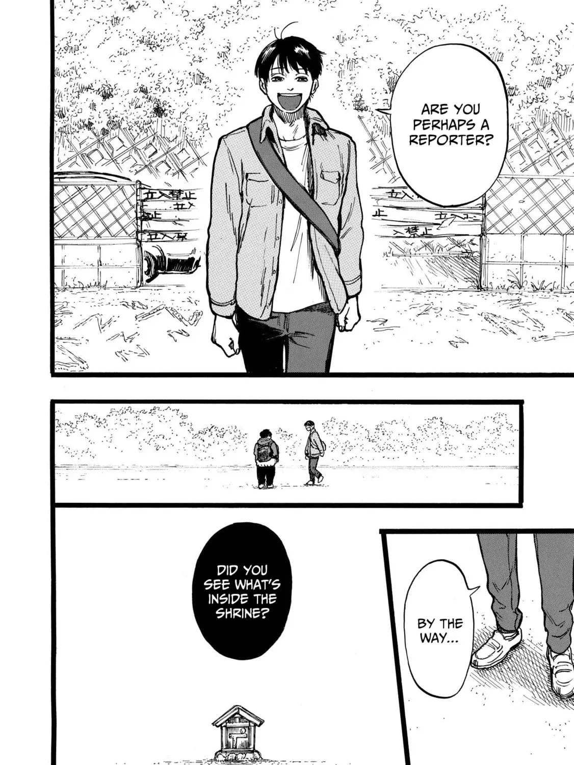 Read N chapter 1.2 image 10 on Lezhin