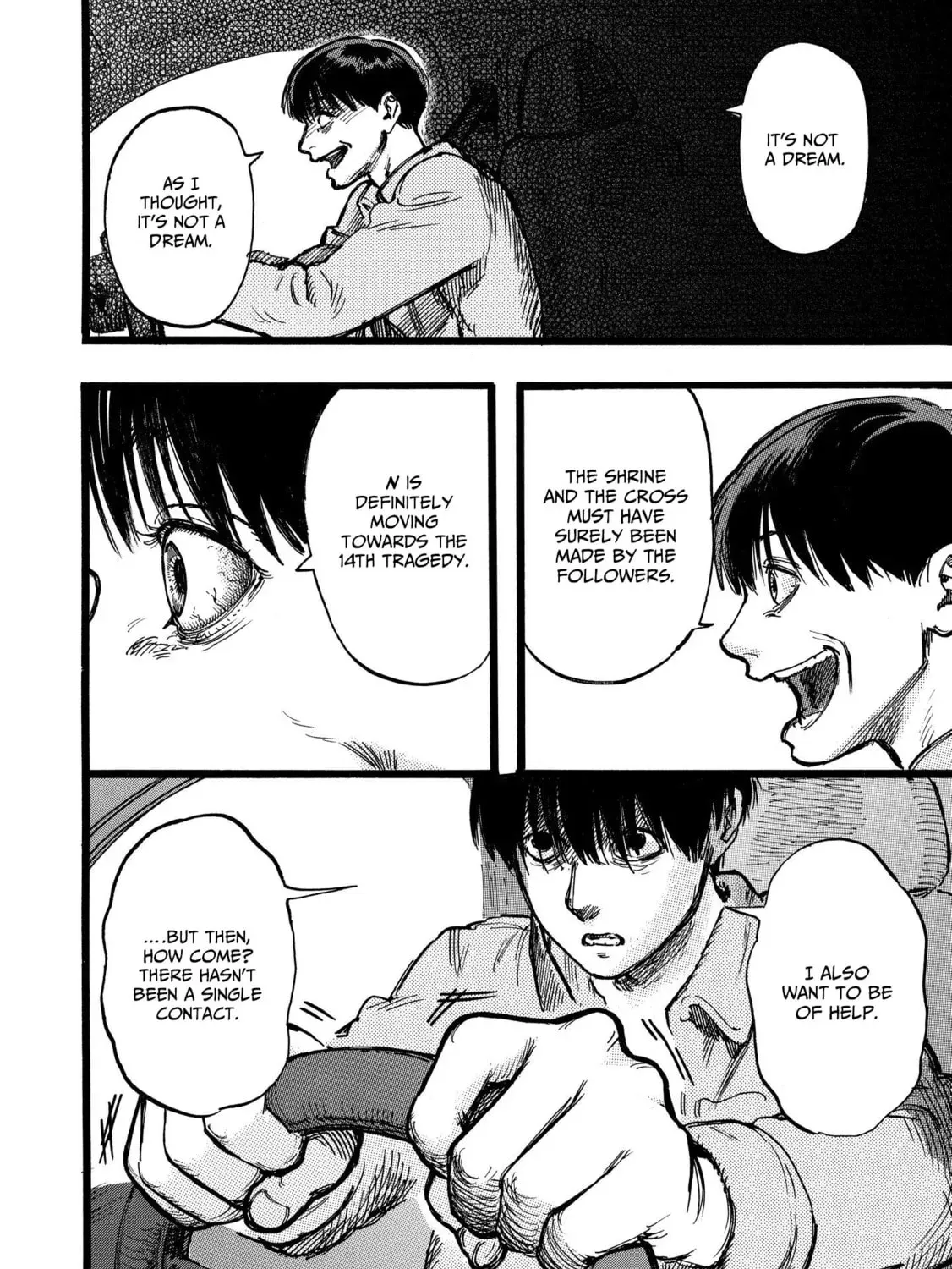 Read N chapter 1.2 image 2 on Lezhin