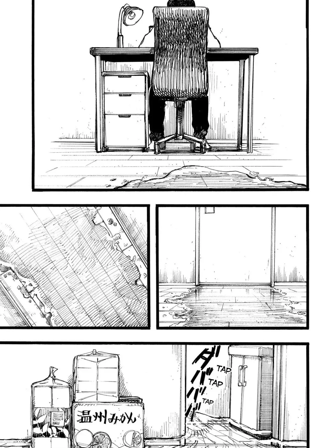 Read N chapter 1.2 image 56 on Lezhin