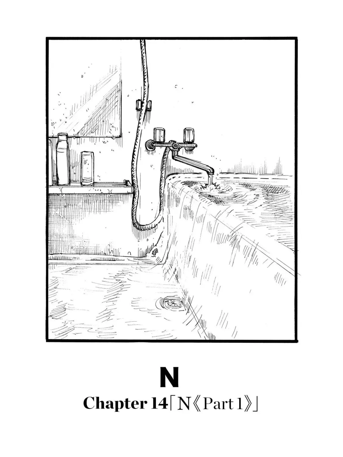 Read N chapter 1.2 image 58 on Lezhin