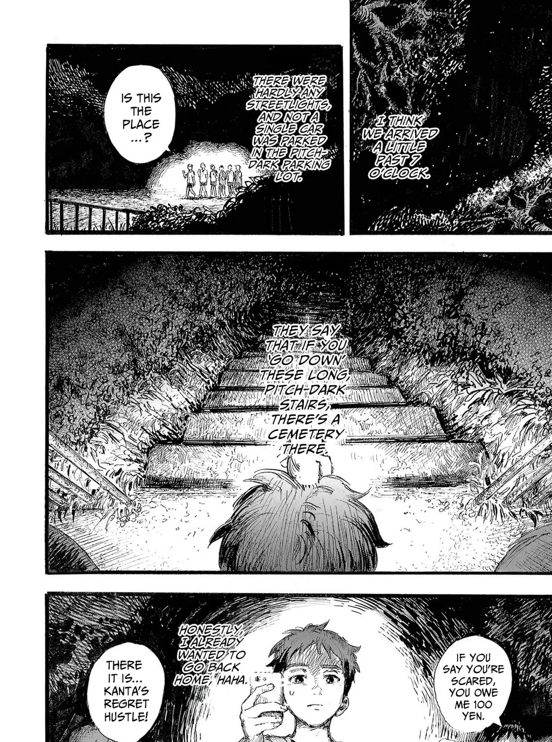 Read N chapter 1 image 14 on Lezhin