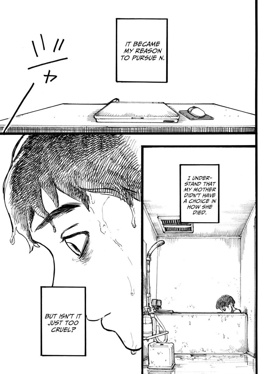 Read N chapter 14.1 image 52 on Lezhin