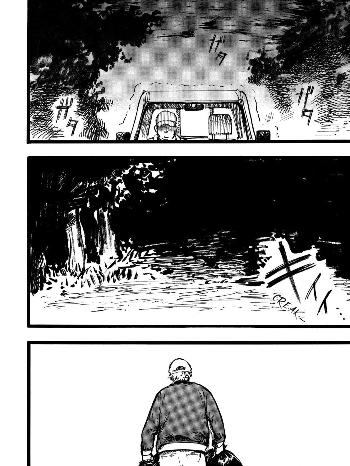 Read N chapter 14.2 image 38 on Lezhin
