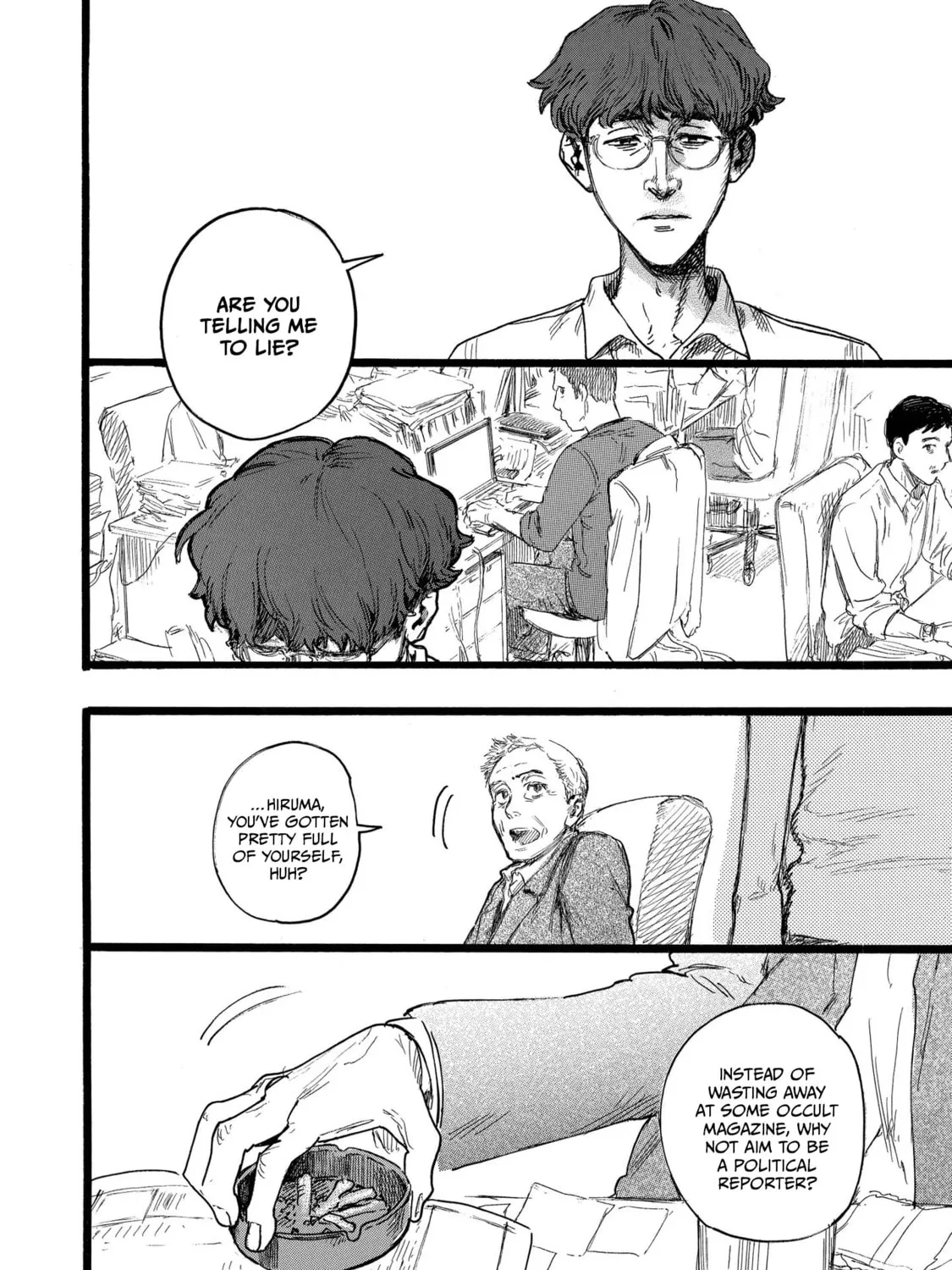 Read N chapter 15.2 image 26 on Lezhin