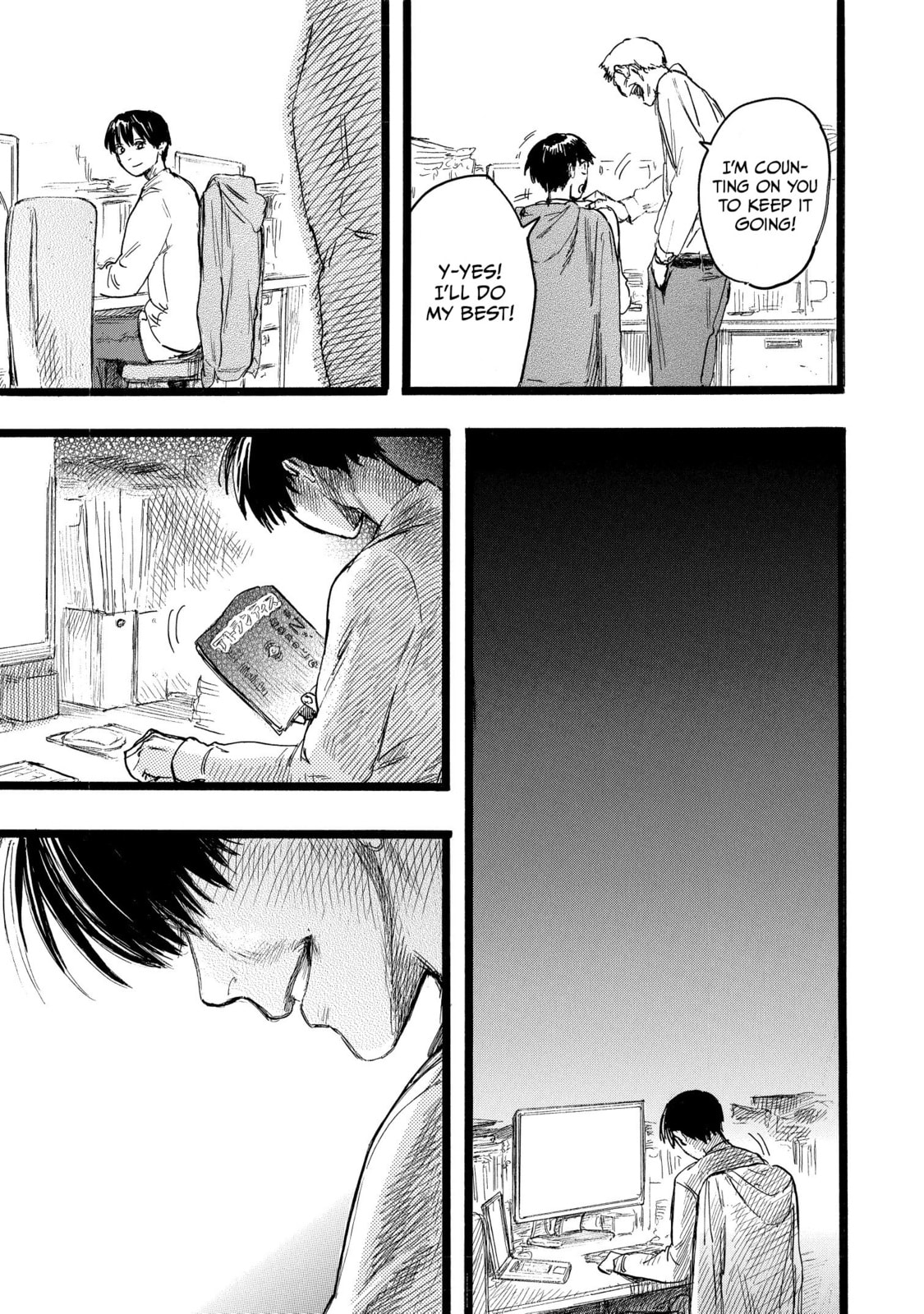 Read N chapter 16 image 10 on Lezhin