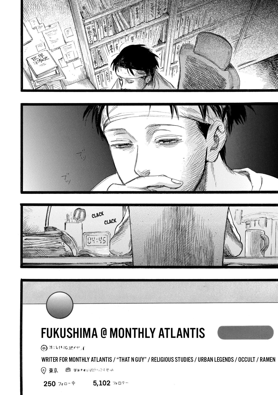 Read N chapter 16 image 11 on Lezhin