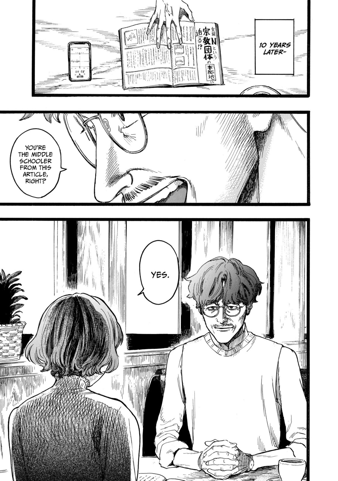 Read N chapter 16 image 14 on Lezhin