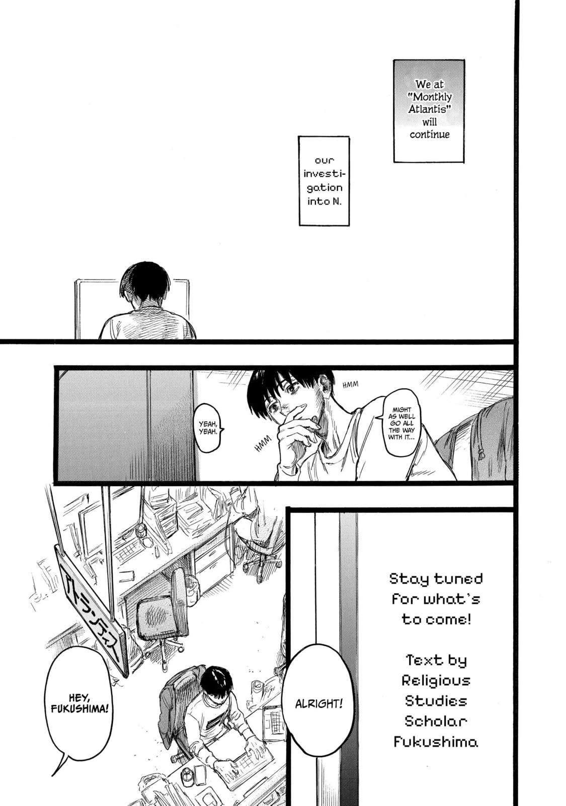 Read N chapter 16 image 8 on Lezhin