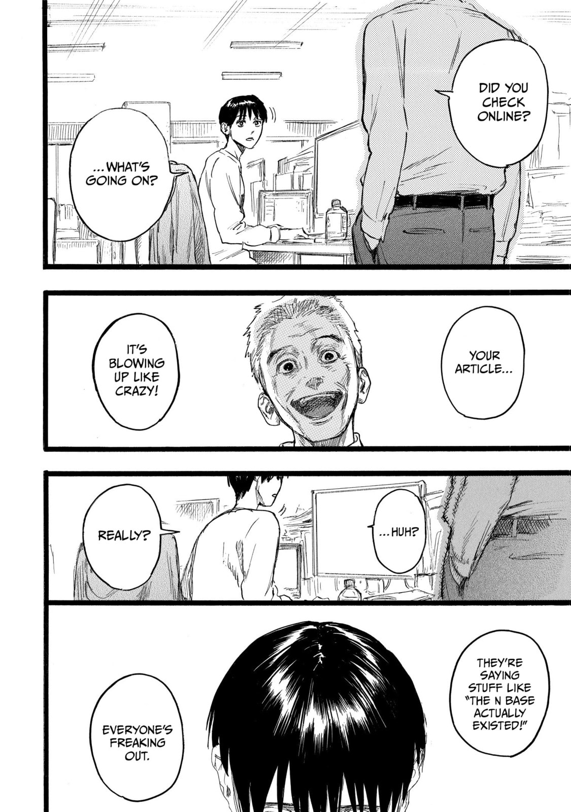 Read N chapter 16 image 9 on Lezhin
