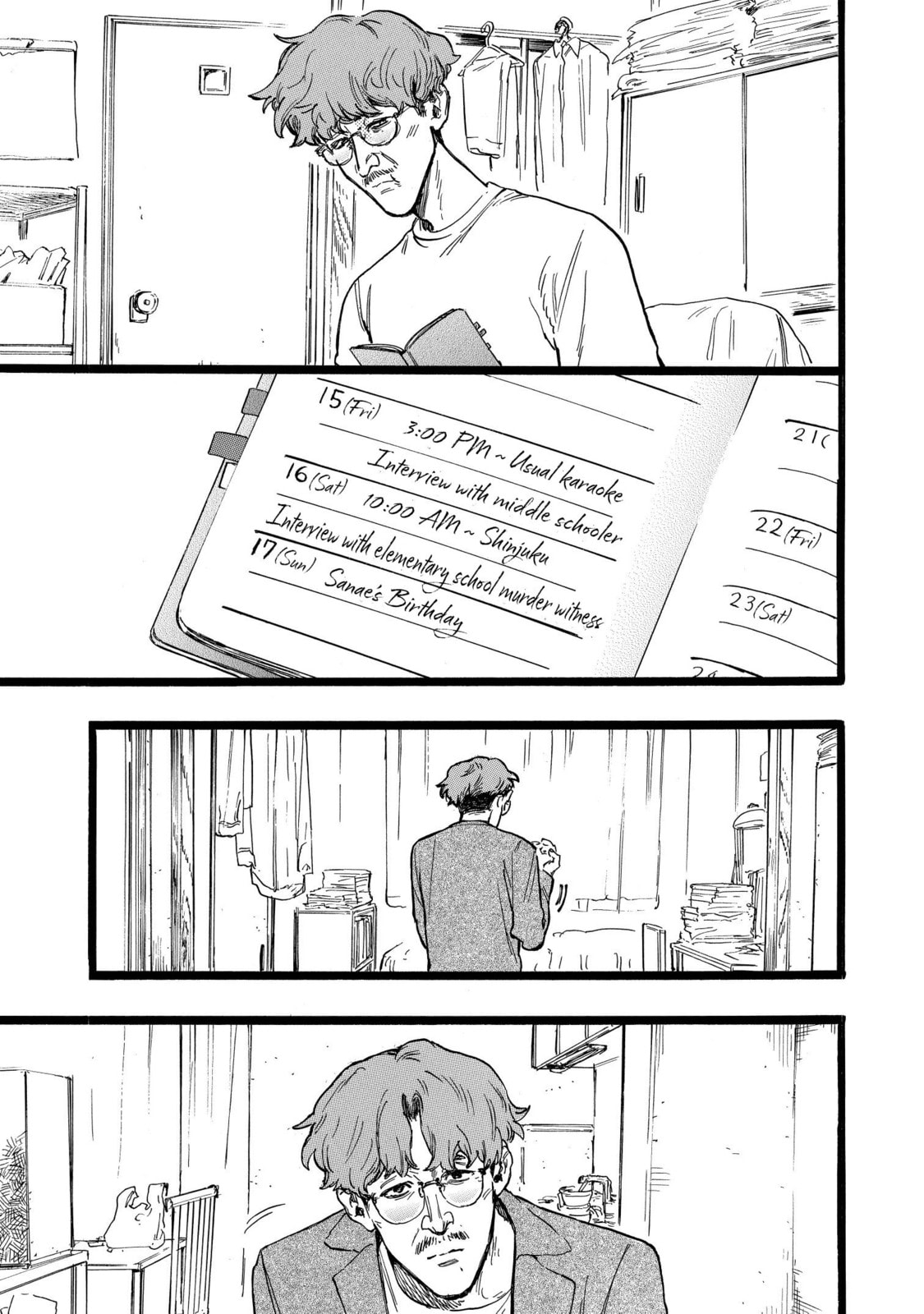 Read N chapter 17 image 2 on Lezhin