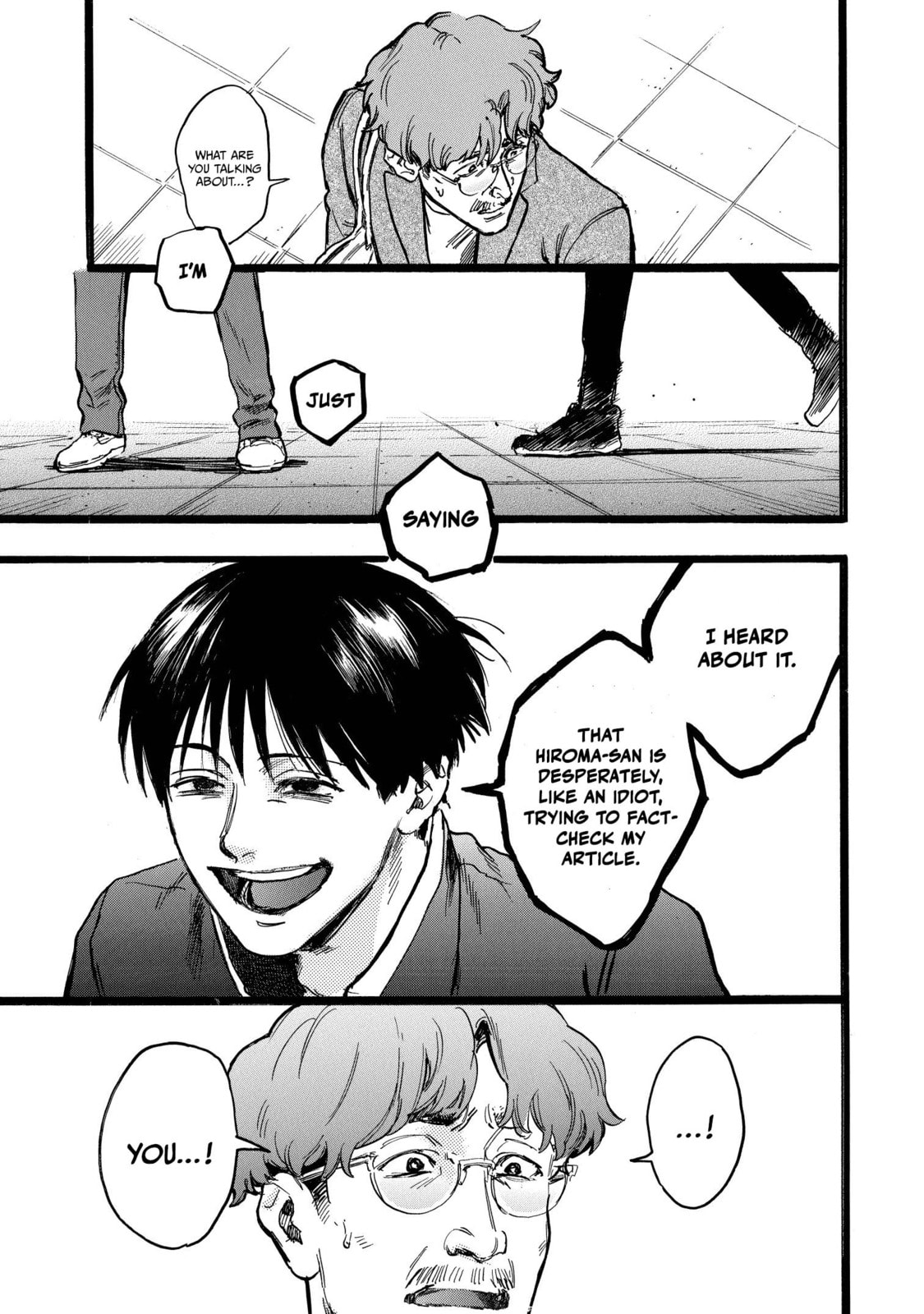 Read N chapter 17 image 8 on Lezhin