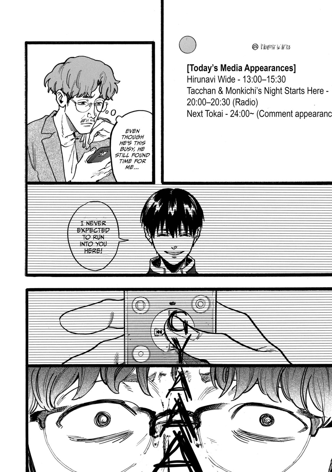 Read N chapter 18 image 1 on Lezhin