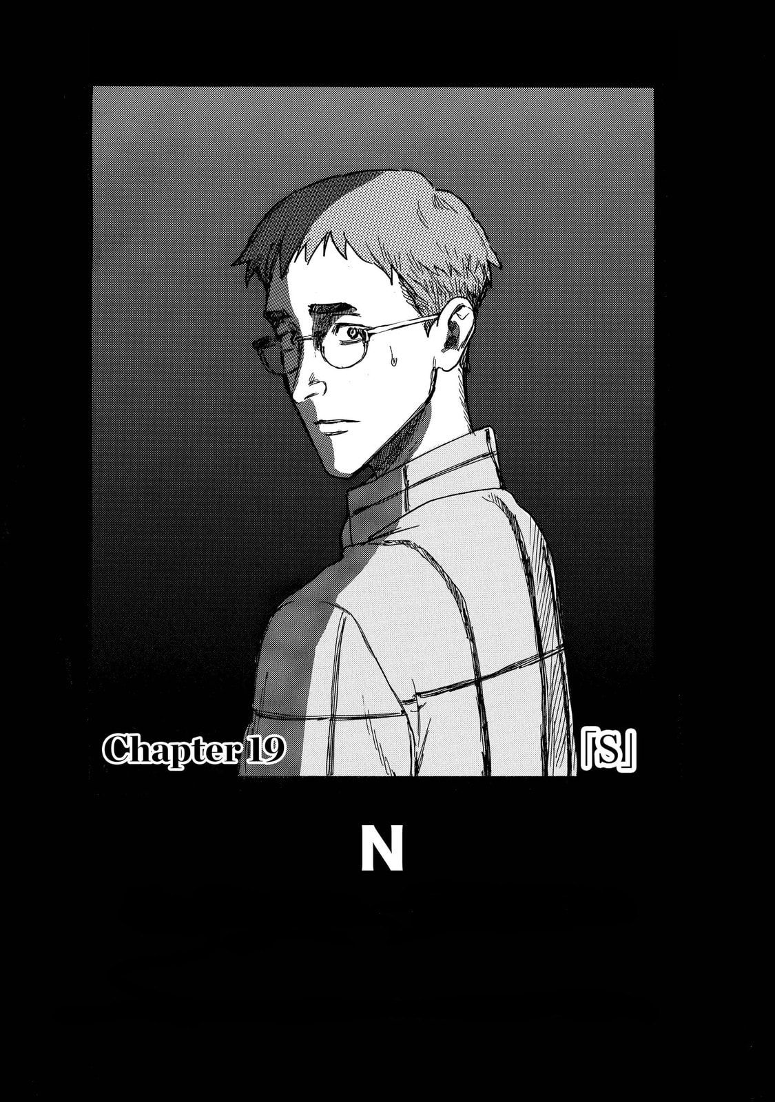 Read N chapter 19 image 1 on Lezhin