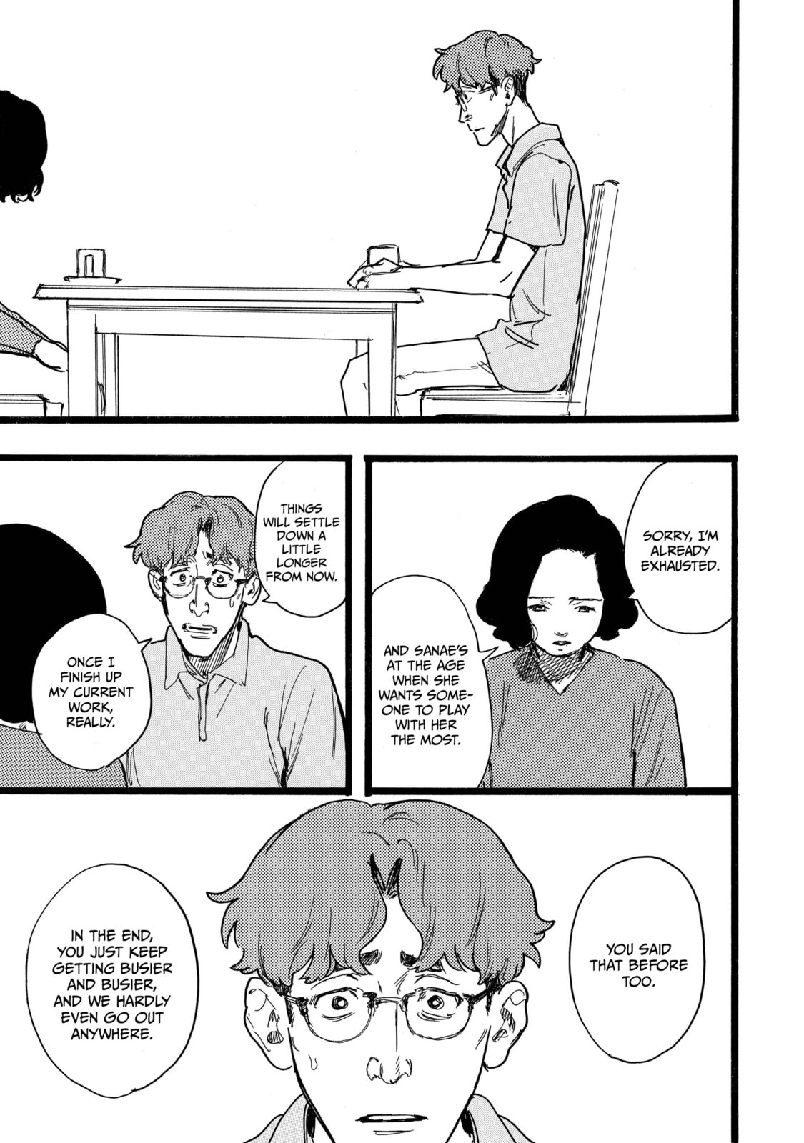 Read N chapter 19 image 16 on Lezhin