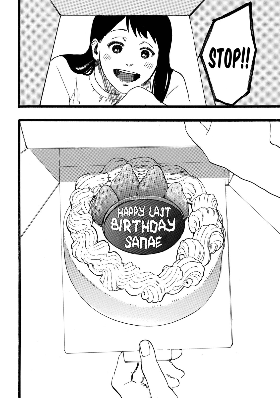 Read N chapter 19 image 23 on Lezhin