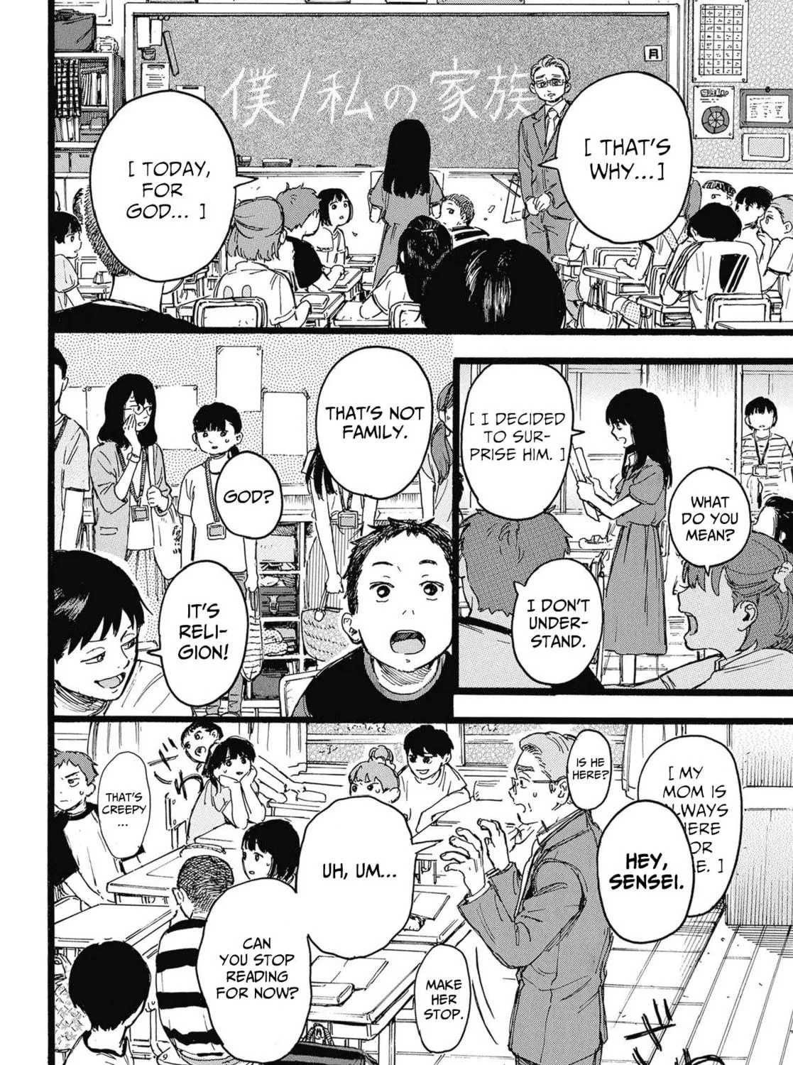 Read N chapter 2 image 10 on Lezhin