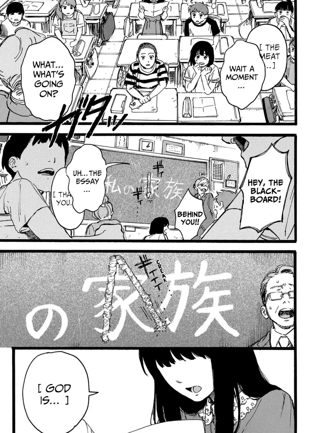 Read N chapter 2 image 12 on Lezhin