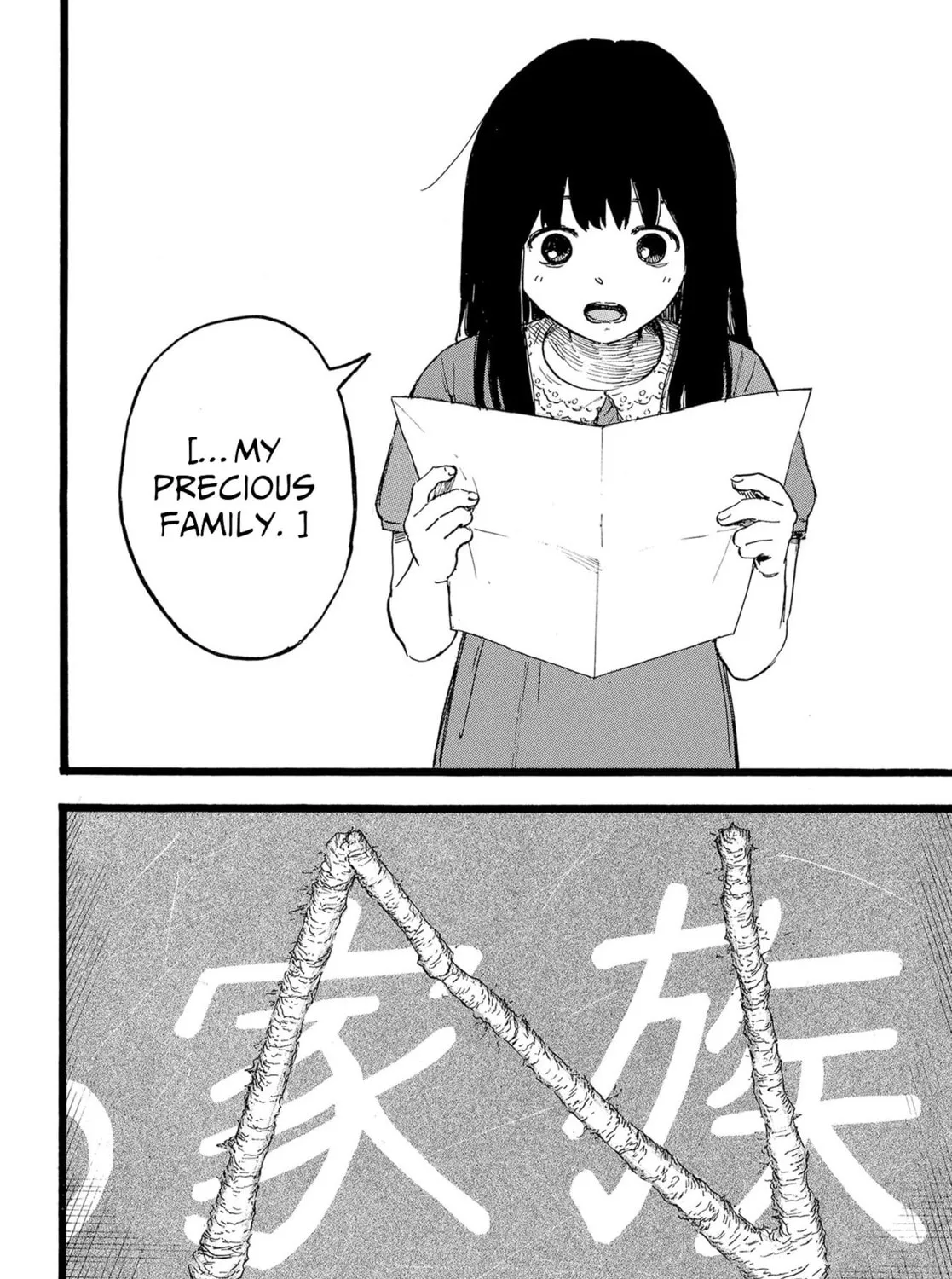 Read N chapter 2 image 14 on Lezhin