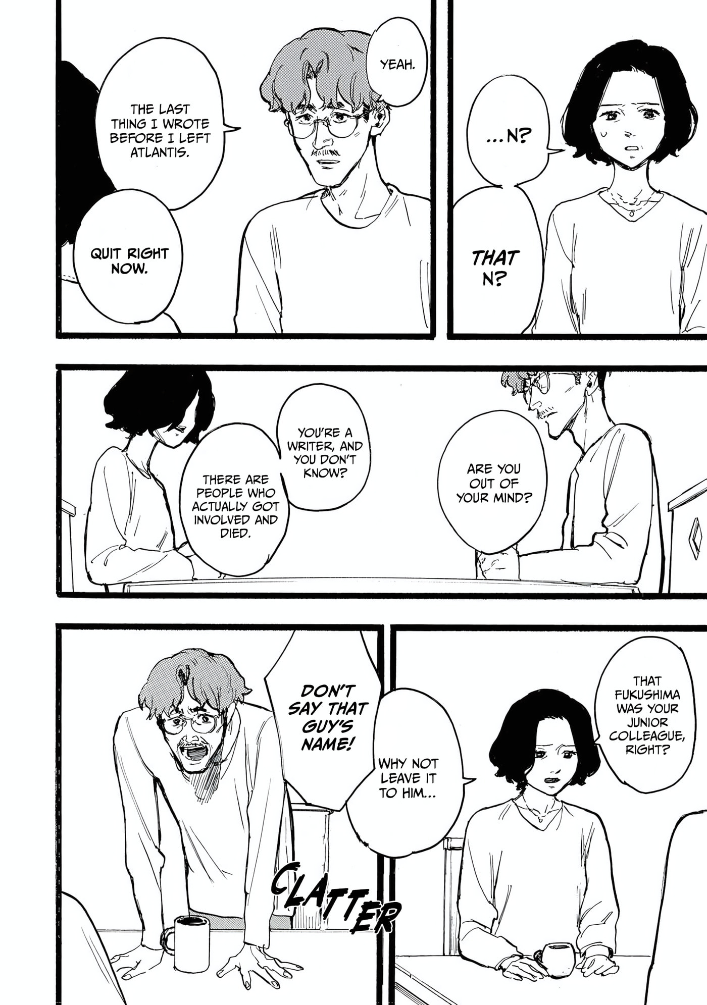 Read N chapter 20 image 1 on Lezhin