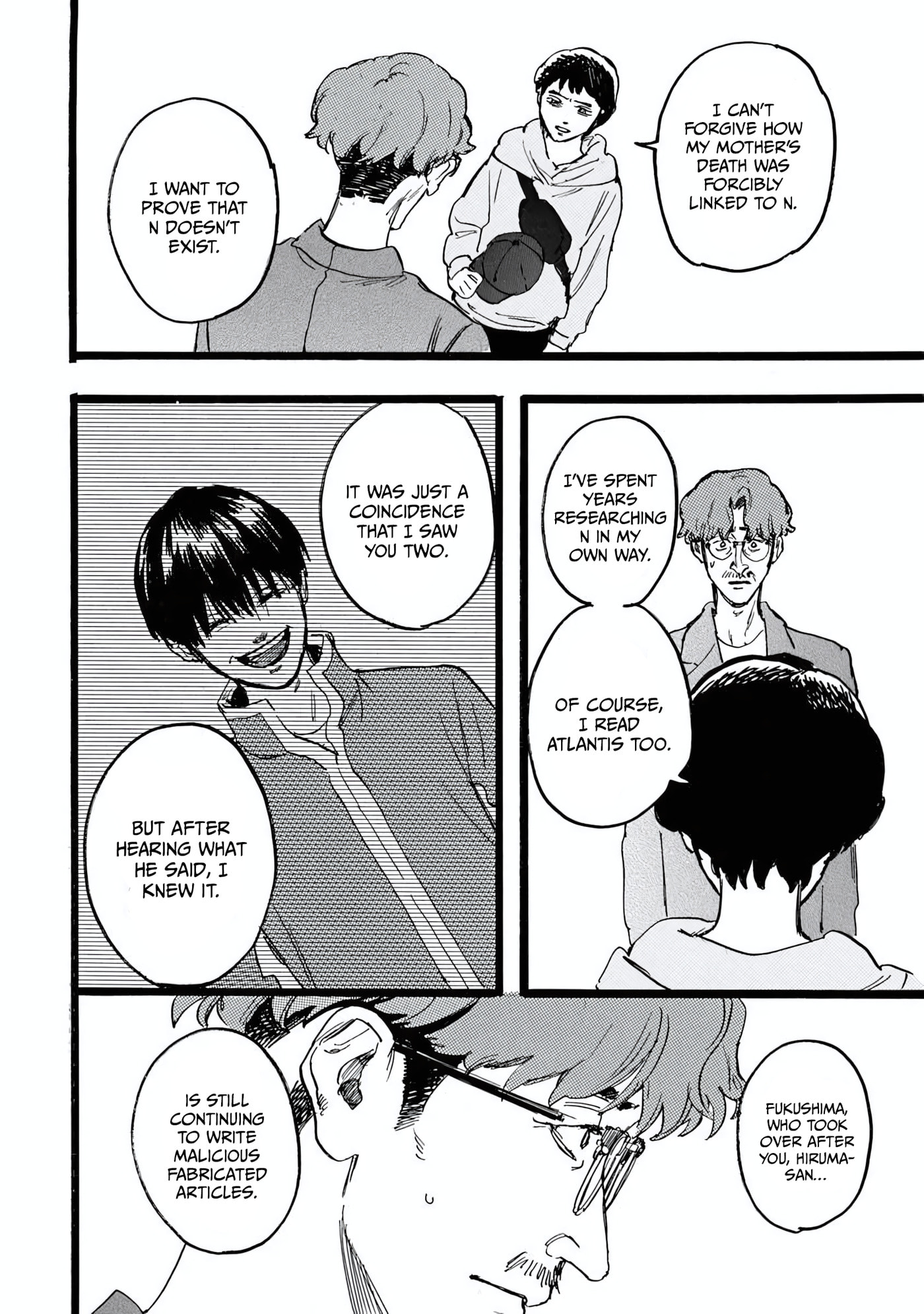 Read N chapter 20 image 15 on Lezhin