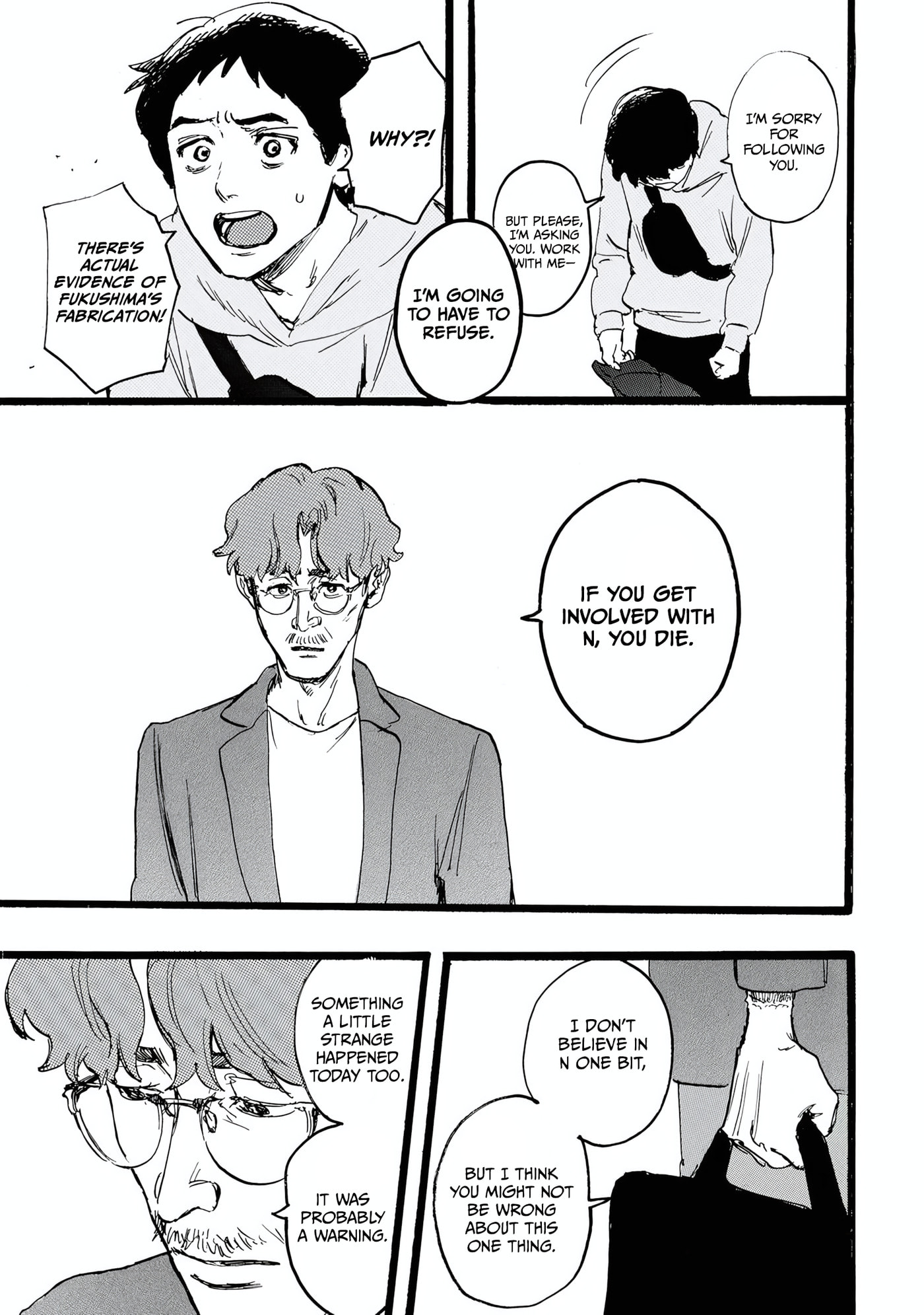 Read N chapter 20 image 16 on Lezhin