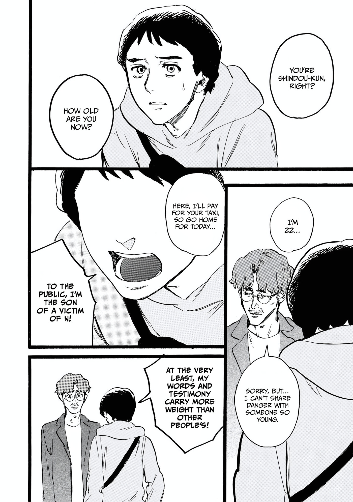 Read N chapter 20 image 17 on Lezhin