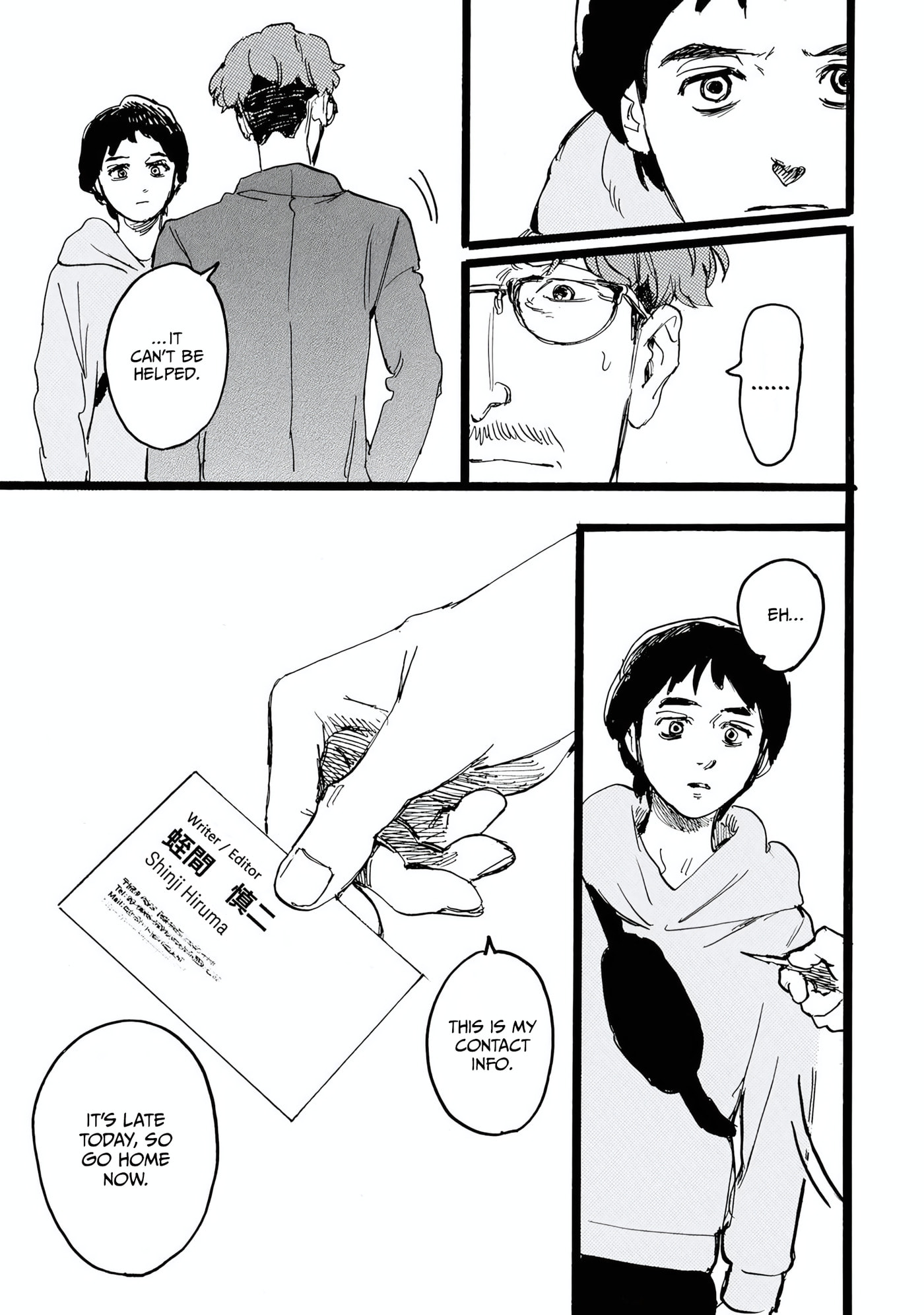 Read N chapter 20 image 18 on Lezhin