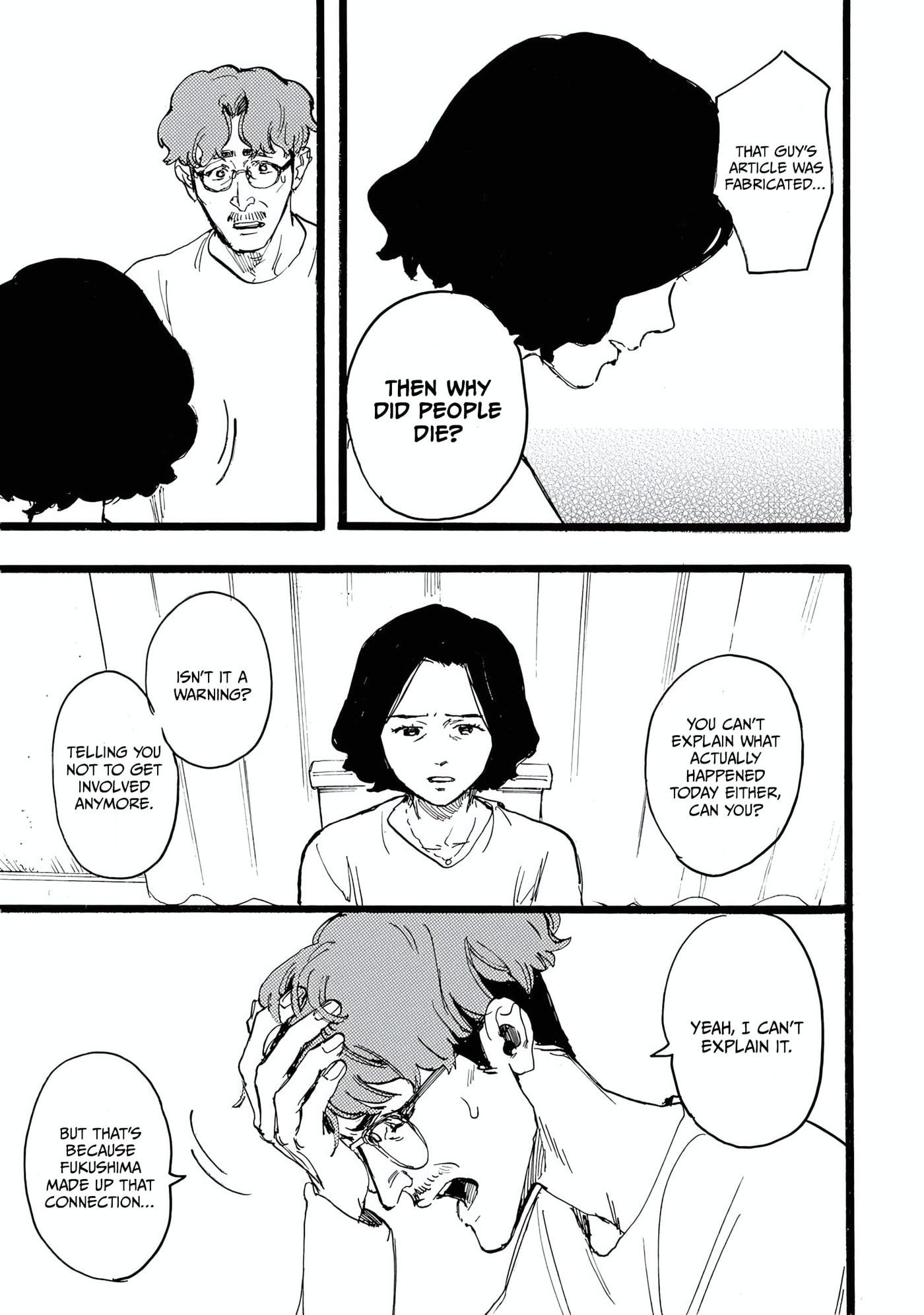 Read N chapter 20 image 2 on Lezhin
