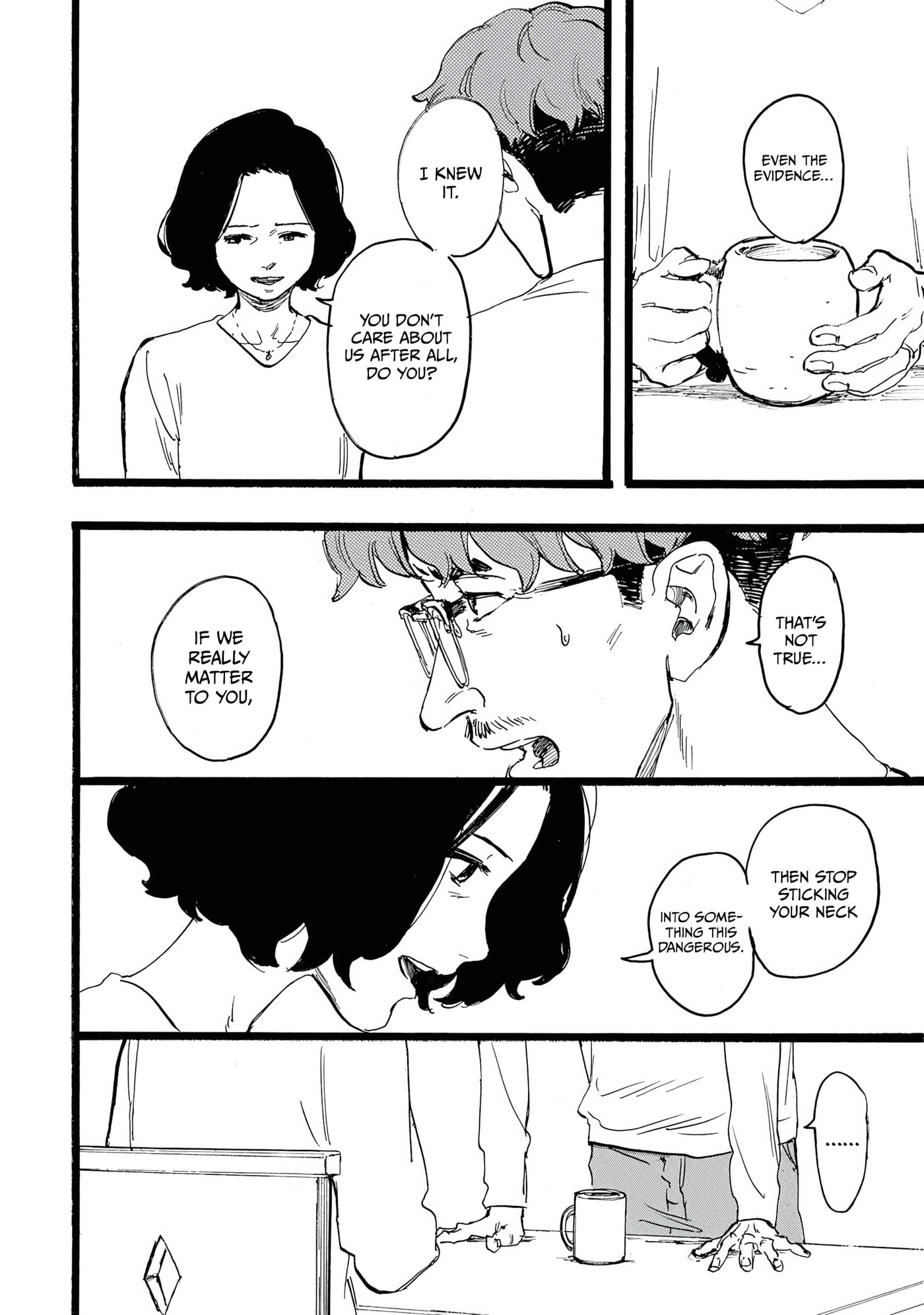 Read N chapter 20 image 3 on Lezhin