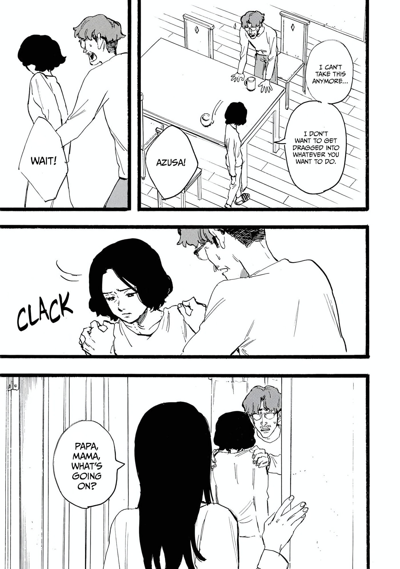 Read N chapter 20 image 4 on Lezhin
