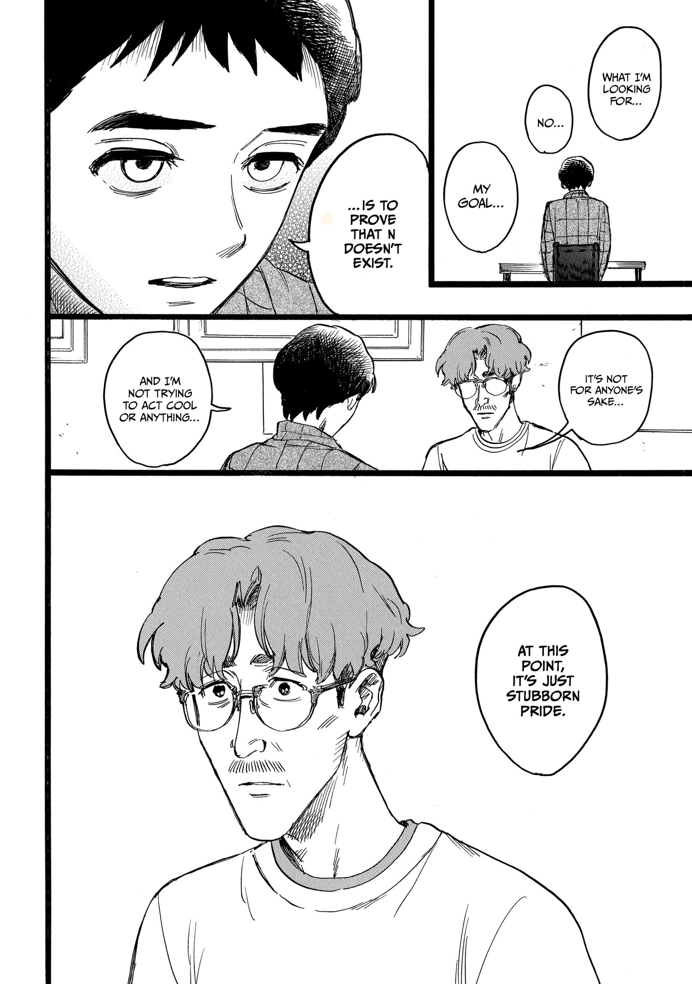Read N chapter 21 image 11 on Lezhin
