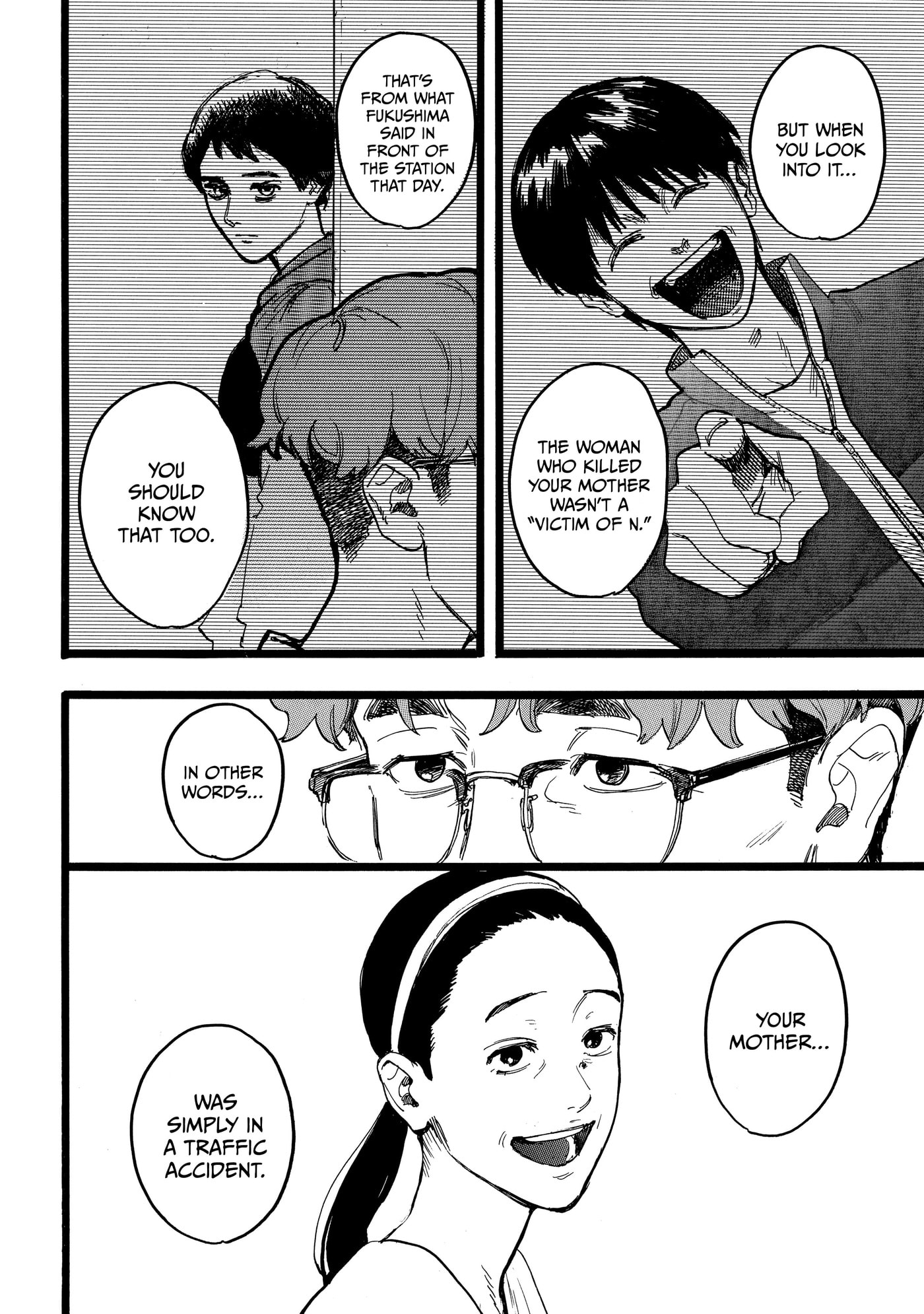 Read N chapter 21 image 5 on Lezhin