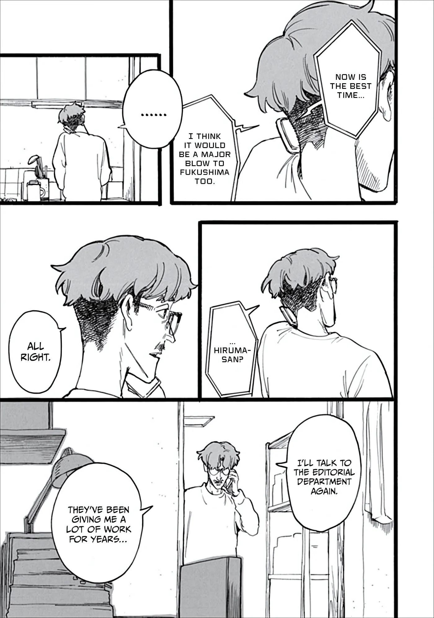 Read N chapter 22 image 6 on Lezhin