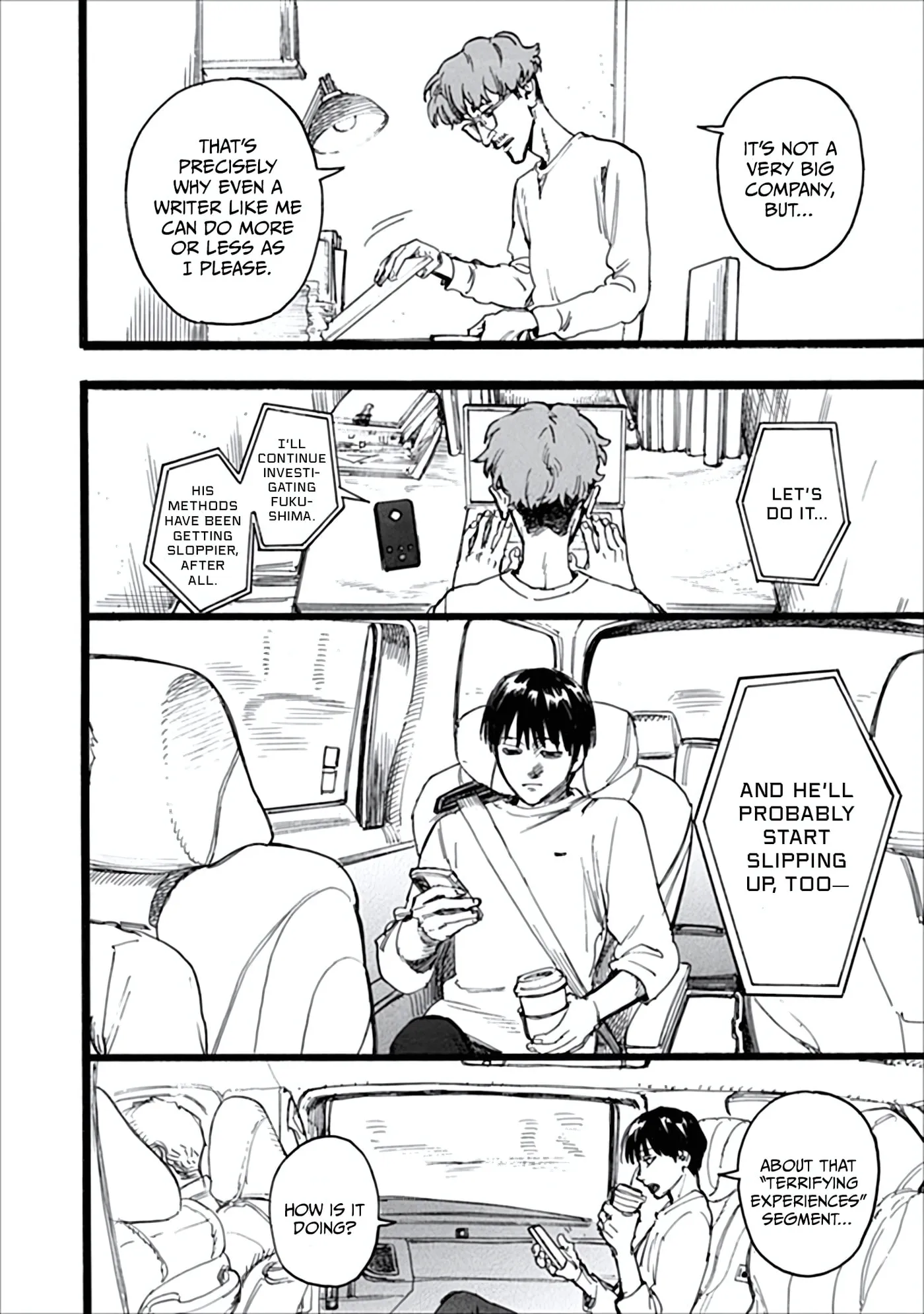 Read N chapter 22 image 7 on Lezhin