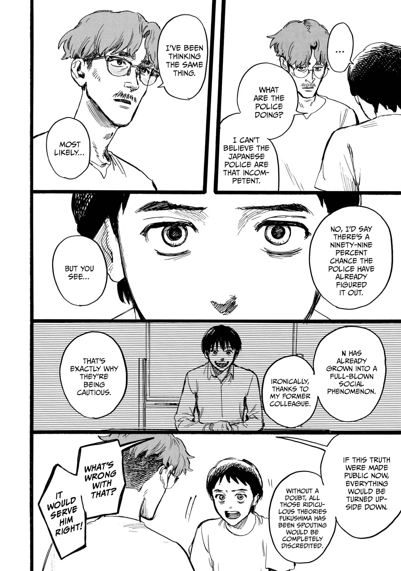 Read N chapter 23 image 15 on Lezhin