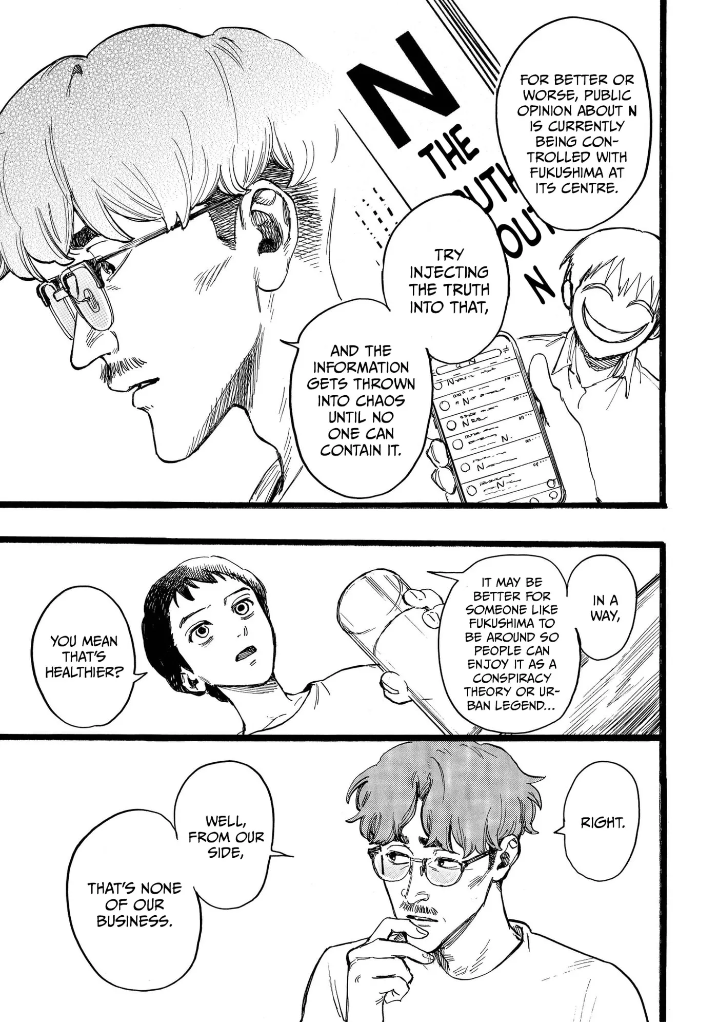 Read N chapter 23 image 16 on Lezhin